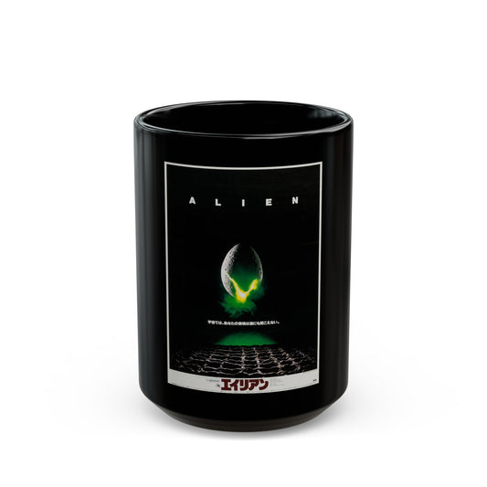 ALIEN (JAPANESE) 1979 Movie Poster - Black Coffee Mug-15oz-The Sticker Space