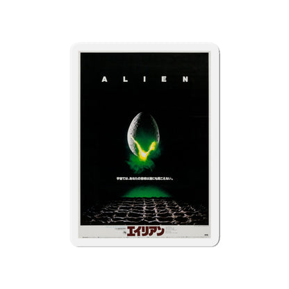 ALIEN (JAPANESE) 1979 Movie Poster - Die-Cut Magnet-6 × 6"-The Sticker Space