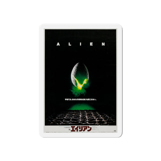 ALIEN (JAPANESE) 1979 Movie Poster - Die-Cut Magnet-6 × 6"-The Sticker Space