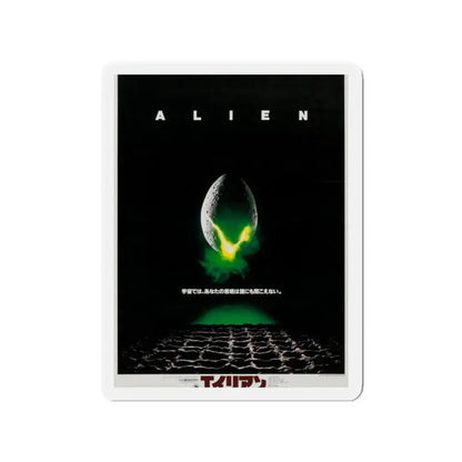 ALIEN (JAPANESE) 1979 Movie Poster - Refrigerator Magnet 2 Inch - The Sticker Space