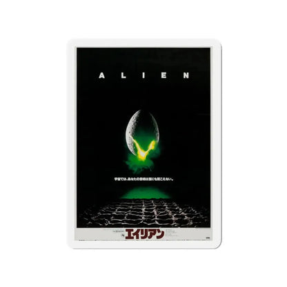 ALIEN (JAPANESE) 1979 Movie Poster - Refrigerator Magnet 3 Inch - The Sticker Space