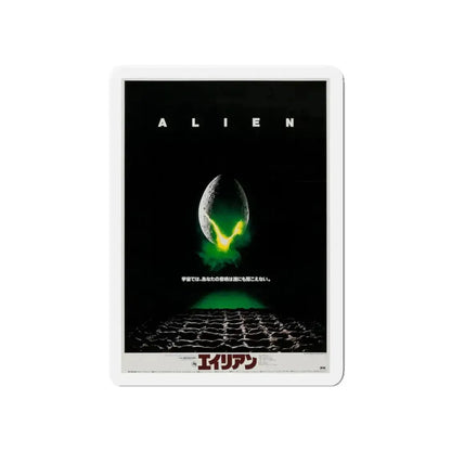ALIEN (JAPANESE) 1979 Movie Poster - Refrigerator Magnet 5 Inch - The Sticker Space