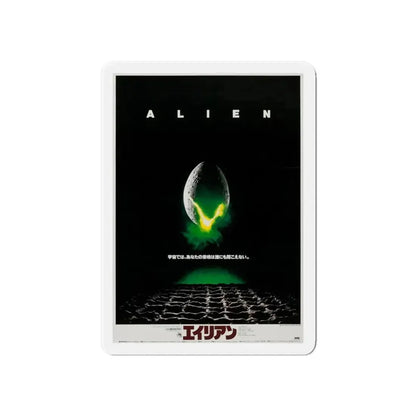 ALIEN (JAPANESE) 1979 Movie Poster - Refrigerator Magnet - The Sticker Space