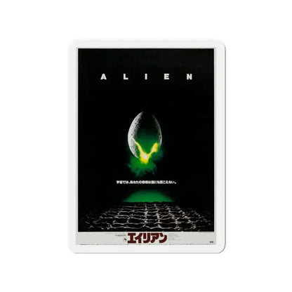 ALIEN (JAPANESE) 1979 Movie Poster - Refrigerator Magnet - The Sticker Space