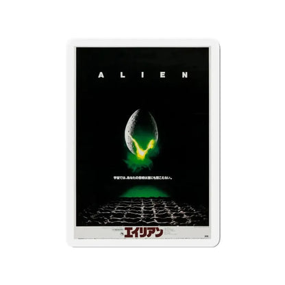 ALIEN (JAPANESE) 1979 Movie Poster - Refrigerator Magnet - The Sticker Space