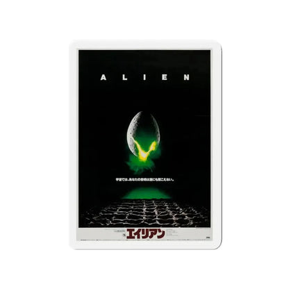 ALIEN (JAPANESE) 1979 Movie Poster - Refrigerator Magnet - The Sticker Space