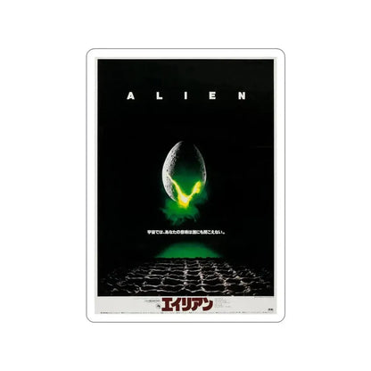 ALIEN (JAPANESE) 1979 Movie Poster STICKER Vinyl Die-Cut Decal 3 Inch - The Sticker Space