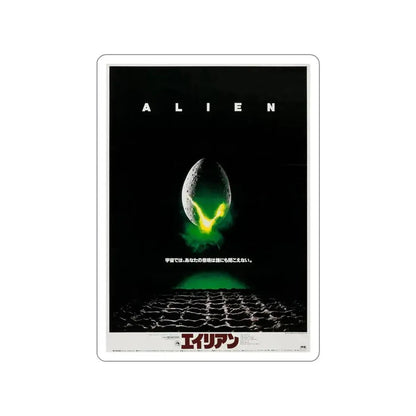 ALIEN (JAPANESE) 1979 Movie Poster STICKER Vinyl Die-Cut Decal 5 Inch - The Sticker Space