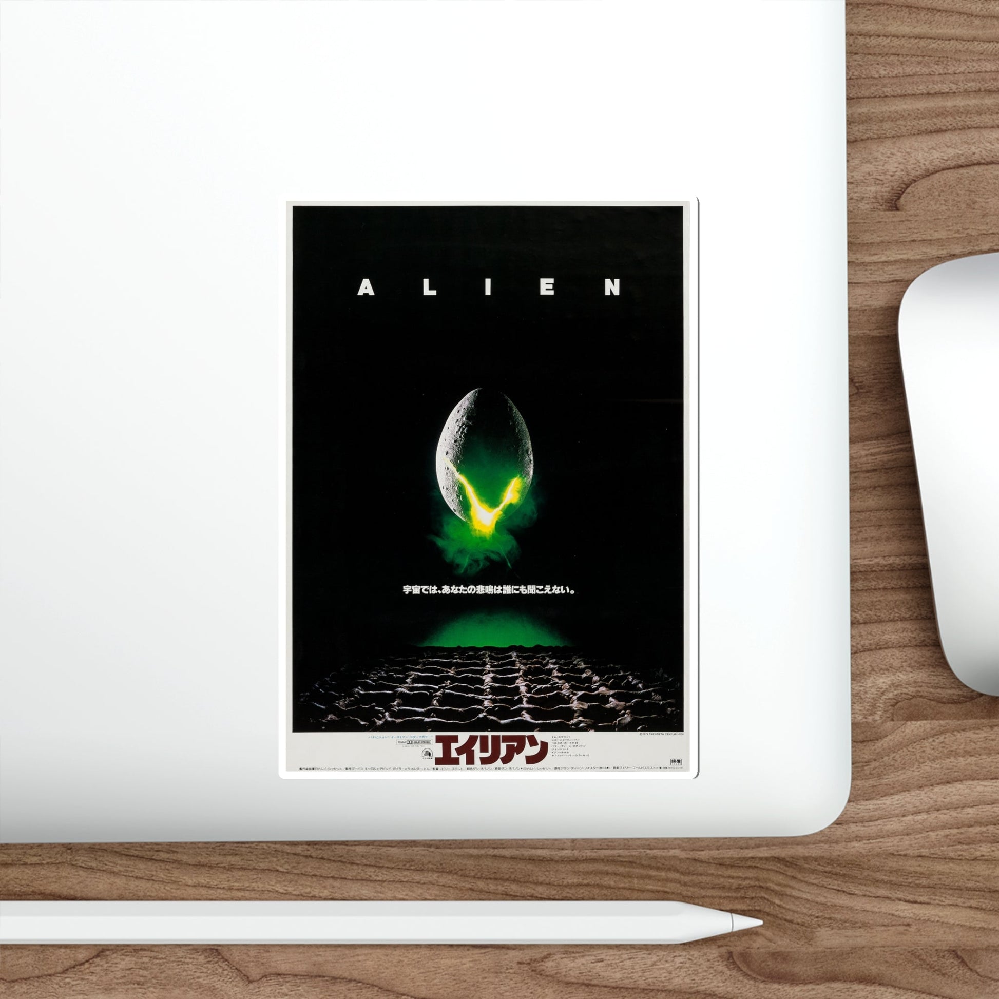 ALIEN (JAPANESE) 1979 Movie Poster STICKER Vinyl Die-Cut Decal-The Sticker Space