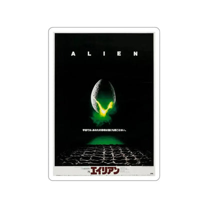 ALIEN (JAPANESE) 1979 Movie Poster STICKER Vinyl Die-Cut Decal - The Sticker Space