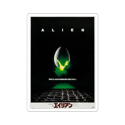 ALIEN (JAPANESE) 1979 Movie Poster - STICKER Vinyl Kiss-Cut Decal 6 Inch White - The Sticker Space