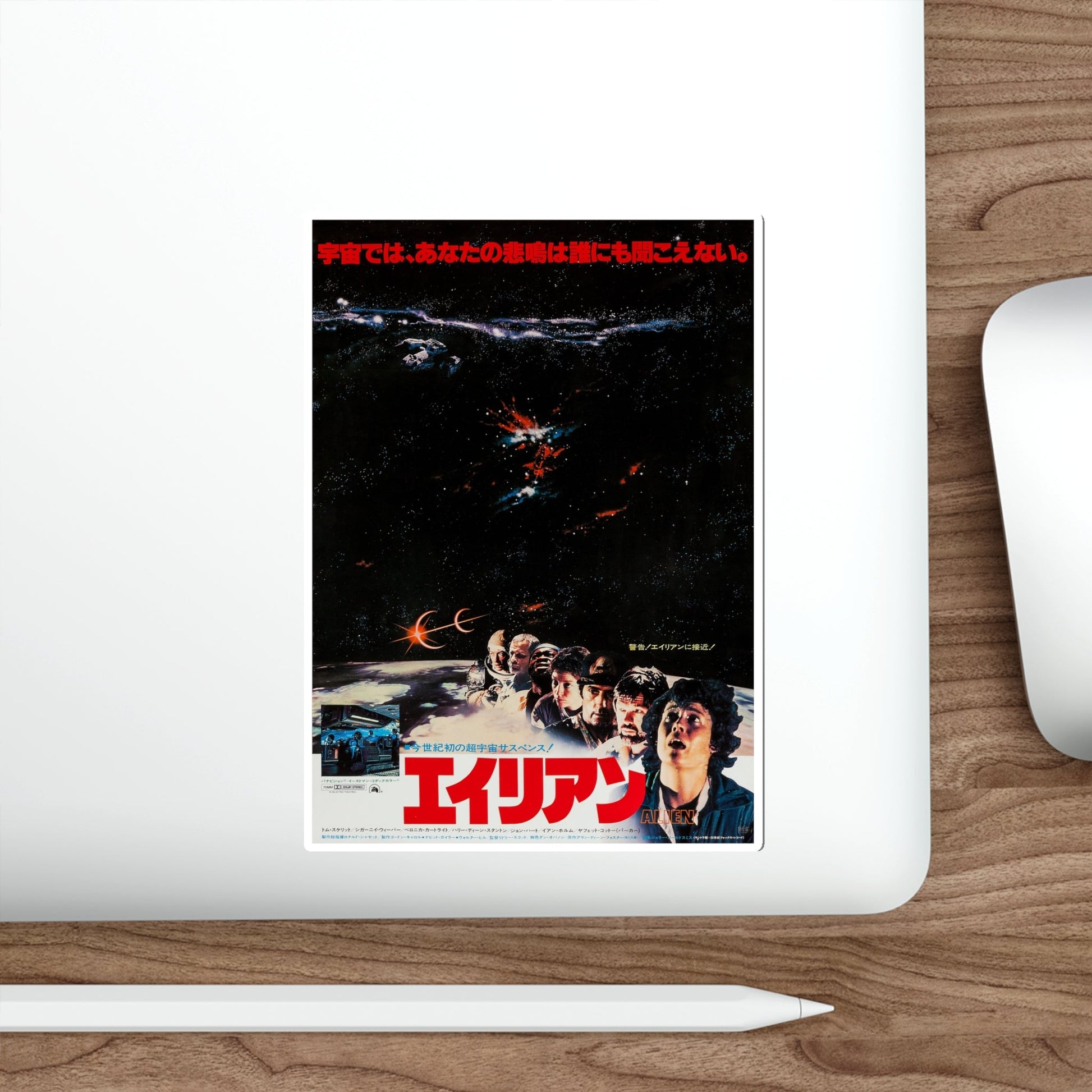 ALIEN (JAPANESE) (2) 1979 Movie Poster STICKER Vinyl Die-Cut Decal-The Sticker Space