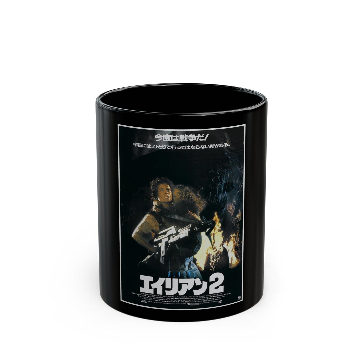 ALIENS (JAPANESE) 1986 Movie Poster - Black Coffee Mug-11oz-The Sticker Space