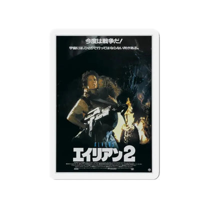 ALIENS (JAPANESE) 1986 Movie Poster - Refrigerator Magnet - The Sticker Space