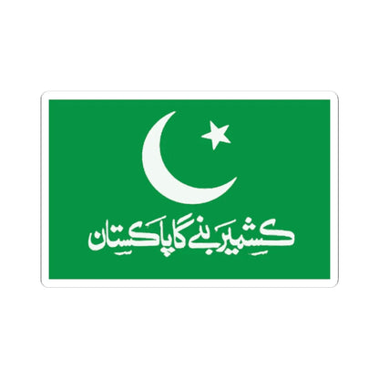 All Jammu and Kashmir Muslim Conference Flag (Pakistan) STICKER Vinyl Kiss-Cut Decal 4 Inch White - The Sticker Space