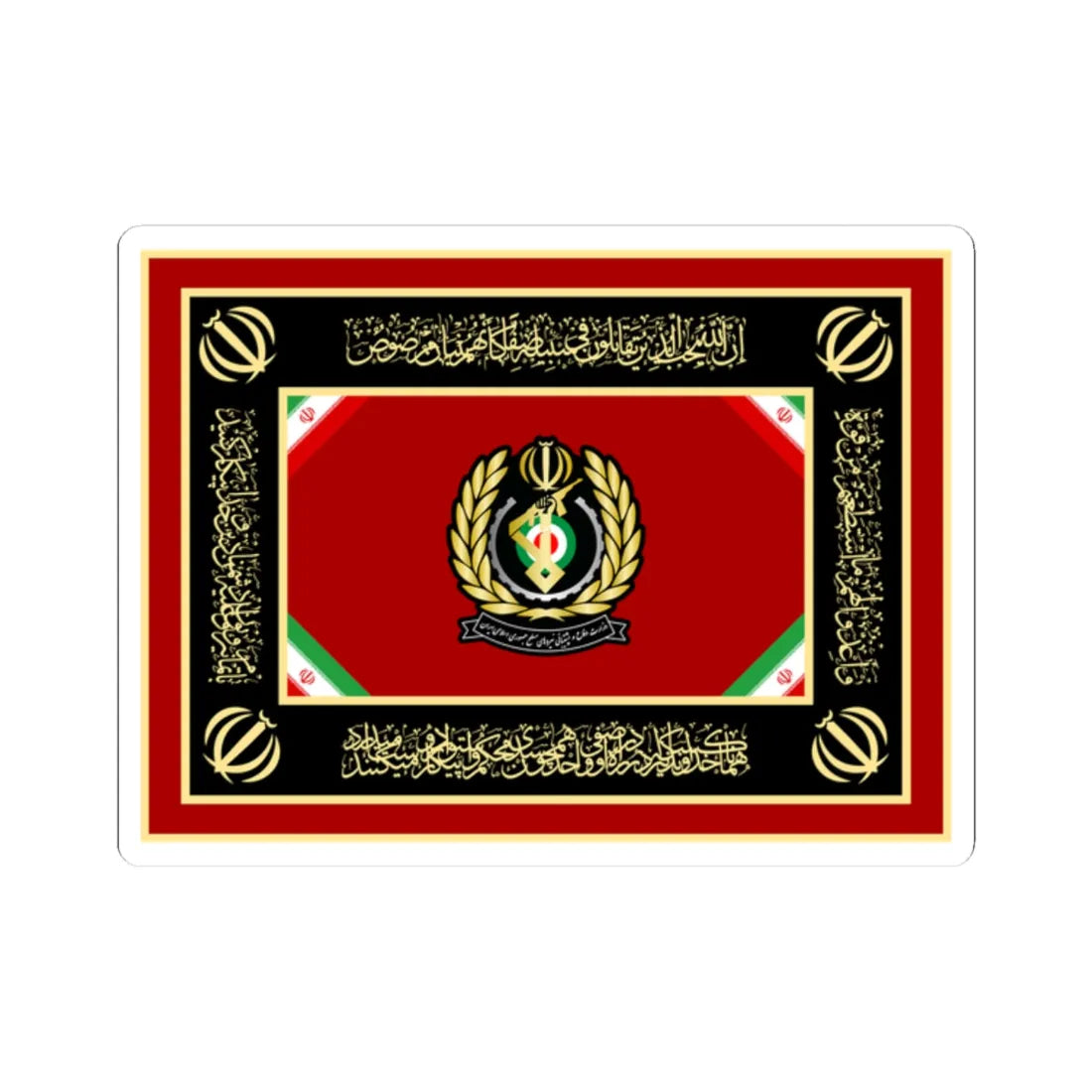 Alternative Flag of Ministry of Defense of Islamic Republic of Iran (Iran) STICKER Vinyl Kiss-Cut Decal 2 Inch White - The Sticker Space