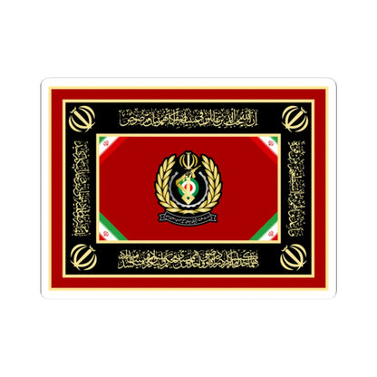 Alternative Flag of Ministry of Defense of Islamic Republic of Iran (Iran) STICKER Vinyl Kiss-Cut Decal 2 Inch White - The Sticker Space