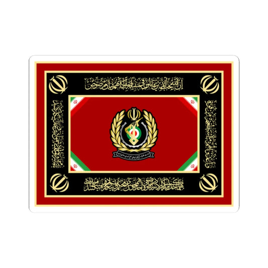 Alternative Flag of Ministry of Defense of Islamic Republic of Iran (Iran) STICKER Vinyl Kiss-Cut Decal 2 Inch White - The Sticker Space