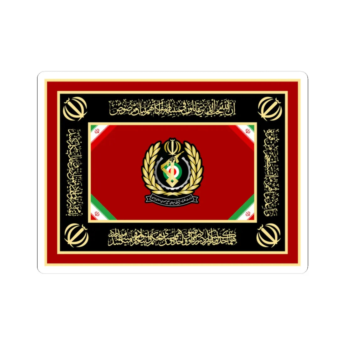 Alternative Flag of Ministry of Defense of Islamic Republic of Iran (Iran) STICKER Vinyl Kiss-Cut Decal 3 Inch White - The Sticker Space