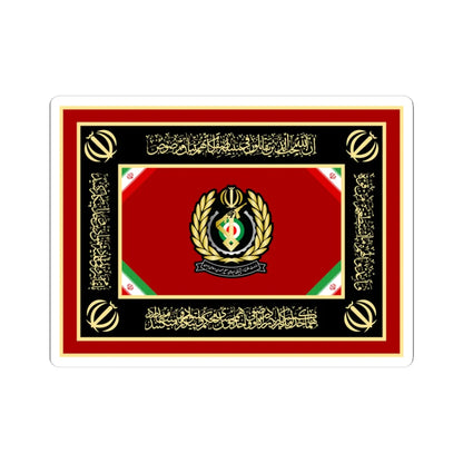 Alternative Flag of Ministry of Defense of Islamic Republic of Iran (Iran) STICKER Vinyl Kiss-Cut Decal 3 Inch White - The Sticker Space