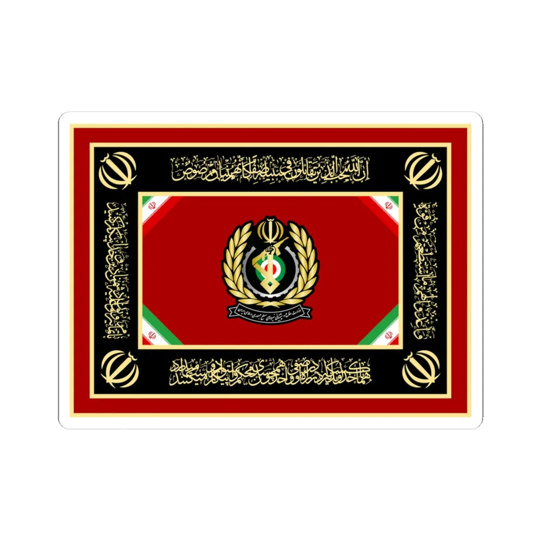 Alternative Flag of Ministry of Defense of Islamic Republic of Iran (Iran) STICKER Vinyl Kiss-Cut Decal 4 Inch White - The Sticker Space