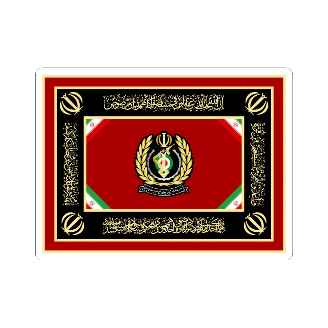 Alternative Flag of Ministry of Defense of Islamic Republic of Iran (Iran) STICKER Vinyl Kiss-Cut Decal 6 Inch White - The Sticker Space