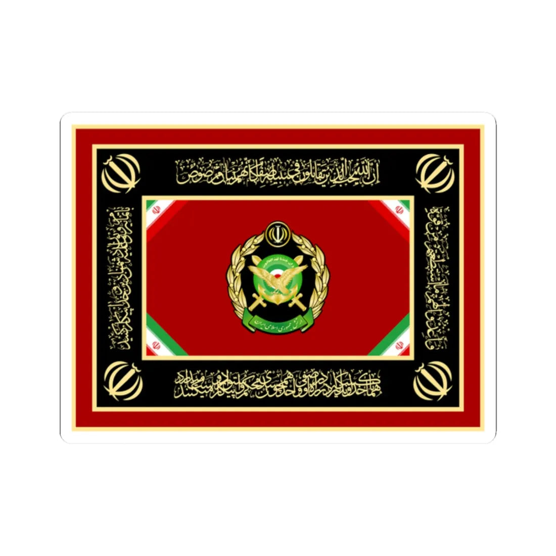Alternative Flag of Ministry of Defense of Islamic Republic of Iran reverse (Iran) STICKER Vinyl Kiss-Cut Decal 2 Inch White - The Sticker Space