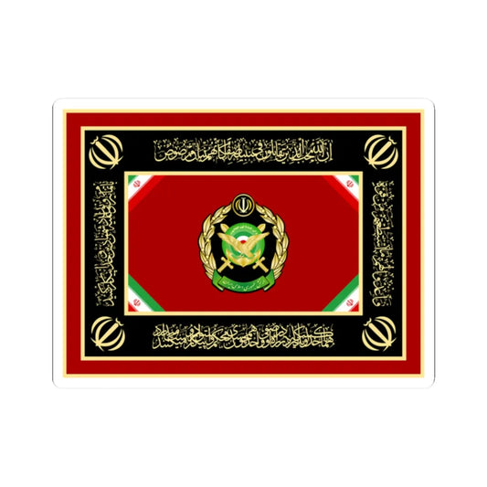 Alternative Flag of Ministry of Defense of Islamic Republic of Iran reverse (Iran) STICKER Vinyl Kiss-Cut Decal 2 Inch White - The Sticker Space