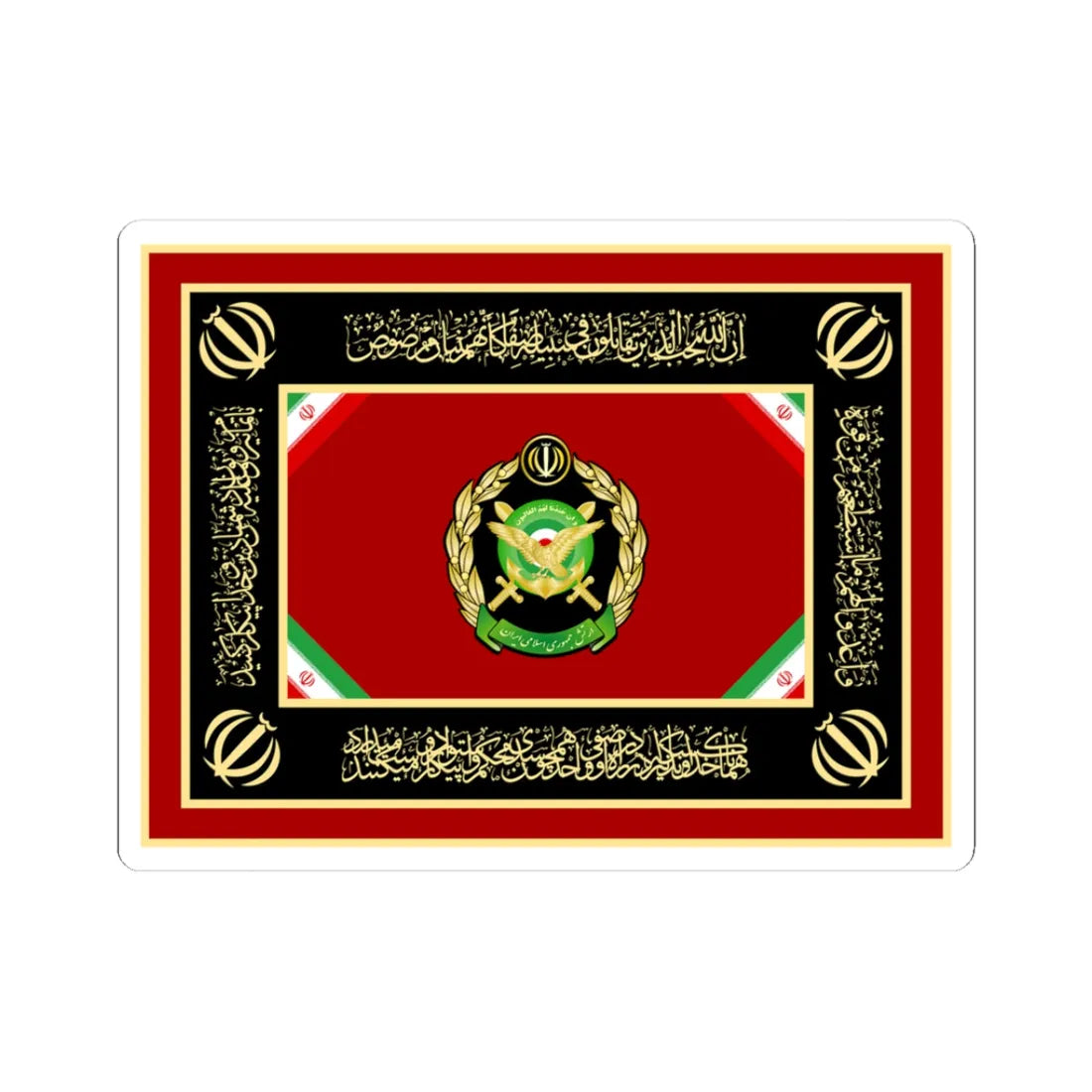 Alternative Flag of Ministry of Defense of Islamic Republic of Iran reverse (Iran) STICKER Vinyl Kiss-Cut Decal 3 Inch White - The Sticker Space