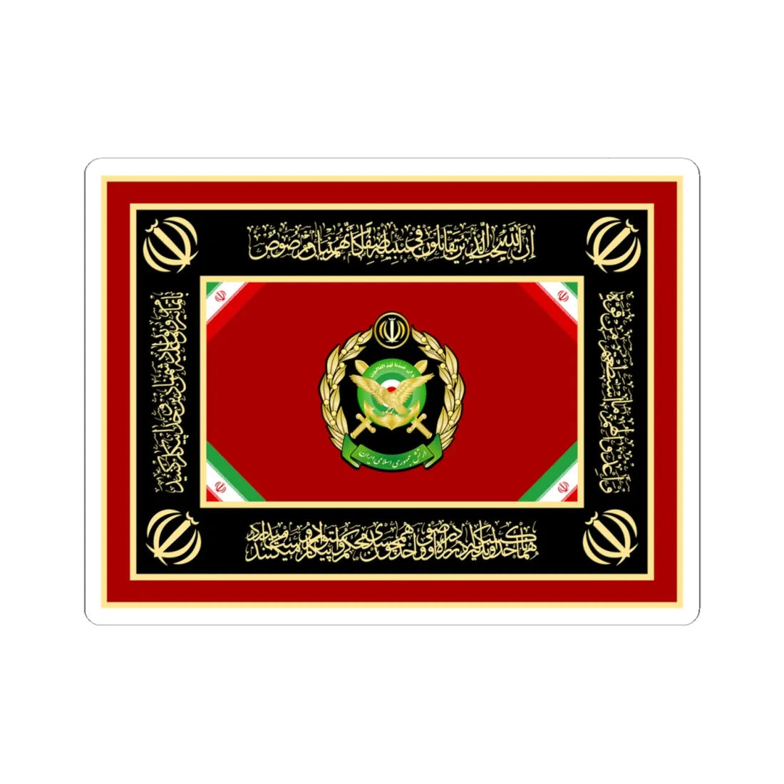Alternative Flag of Ministry of Defense of Islamic Republic of Iran reverse (Iran) STICKER Vinyl Kiss-Cut Decal 4 Inch White - The Sticker Space