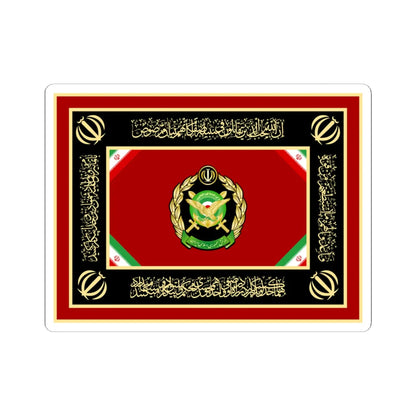 Alternative Flag of Ministry of Defense of Islamic Republic of Iran reverse (Iran) STICKER Vinyl Kiss-Cut Decal 4 Inch White - The Sticker Space