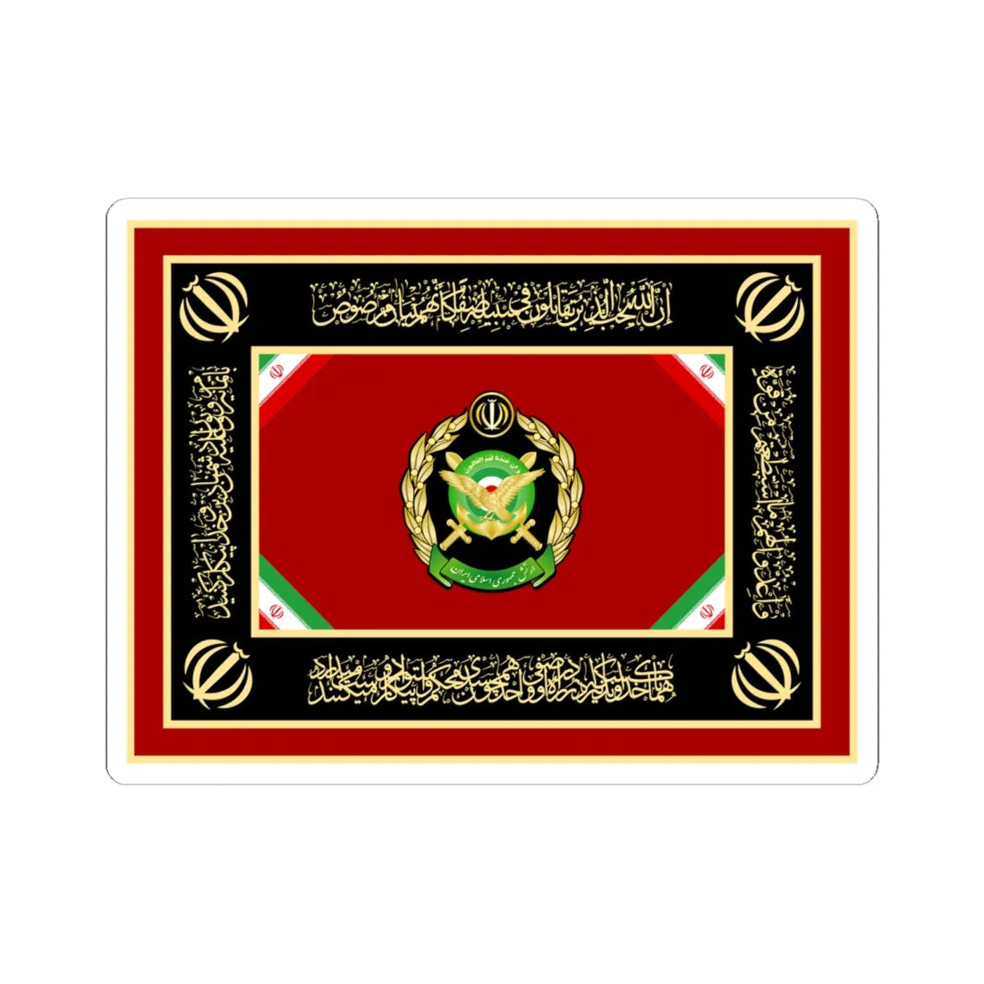 Alternative Flag of Ministry of Defense of Islamic Republic of Iran reverse (Iran) STICKER Vinyl Kiss-Cut Decal 6 Inch White - The Sticker Space