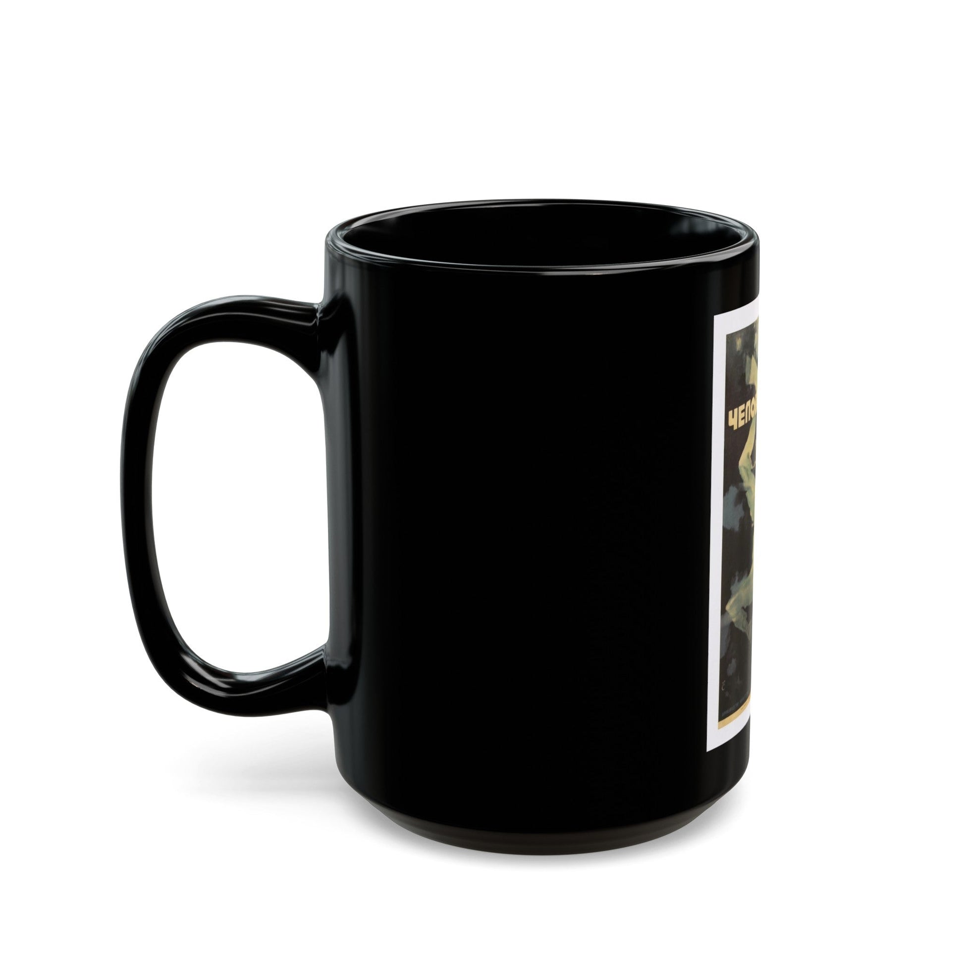 AMPHIBIAN MAN 1961 Movie Poster - Black Coffee Mug-The Sticker Space