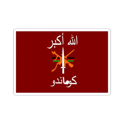 ANA Commando Brigade Flag (Afghanistan) STICKER Vinyl Kiss-Cut Decal 2 Inch White - The Sticker Space