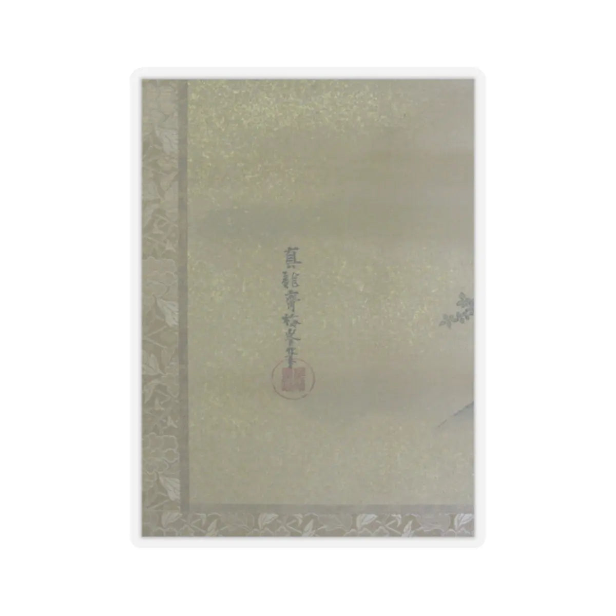 Andō Baiho - Fishing Village - 19th century v3 - STICKER Vinyl Kiss-Cut Decal