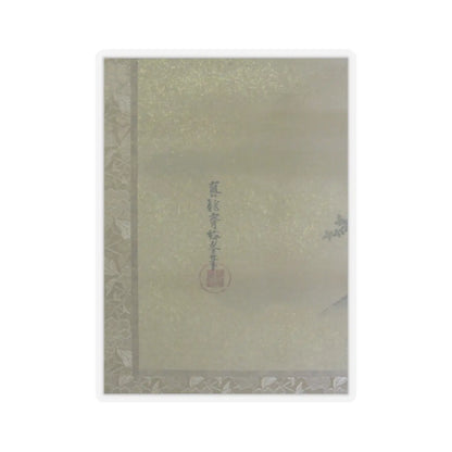 Andō Baiho - Fishing Village - 19th century v3 - STICKER Vinyl Kiss-Cut Decal