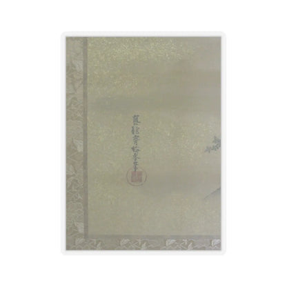 Andō Baiho - Fishing Village - 19th century v3 - STICKER Vinyl Kiss-Cut Decal