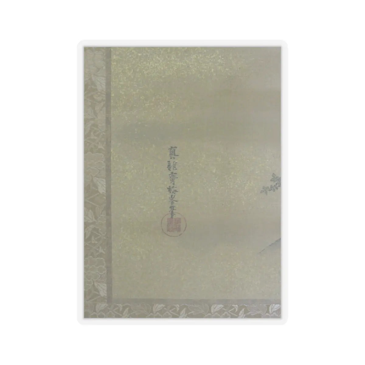 Andō Baiho - Fishing Village - 19th century v3 - STICKER Vinyl Kiss-Cut Decal