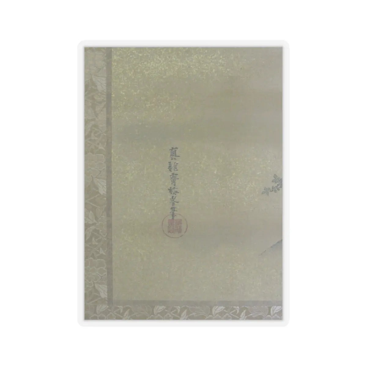Andō Baiho - Fishing Village - 19th century v3 - STICKER Vinyl Kiss-Cut Decal