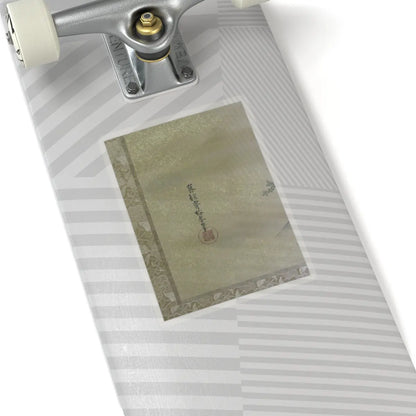 Andō Baiho - Fishing Village - 19th century v3 - STICKER Vinyl Kiss-Cut Decal