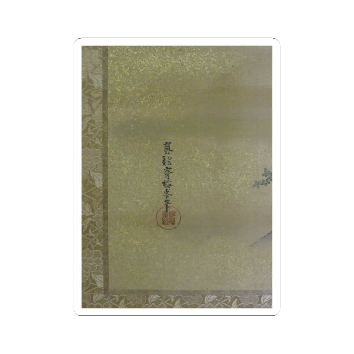Andō Baiho - Fishing Village - 19th century v3 - STICKER Vinyl Kiss-Cut Decal