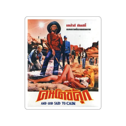AND GOD SAID TO CAIN 1970 Movie Poster STICKER Vinyl Die-Cut Decal 6 Inch - The Sticker Space