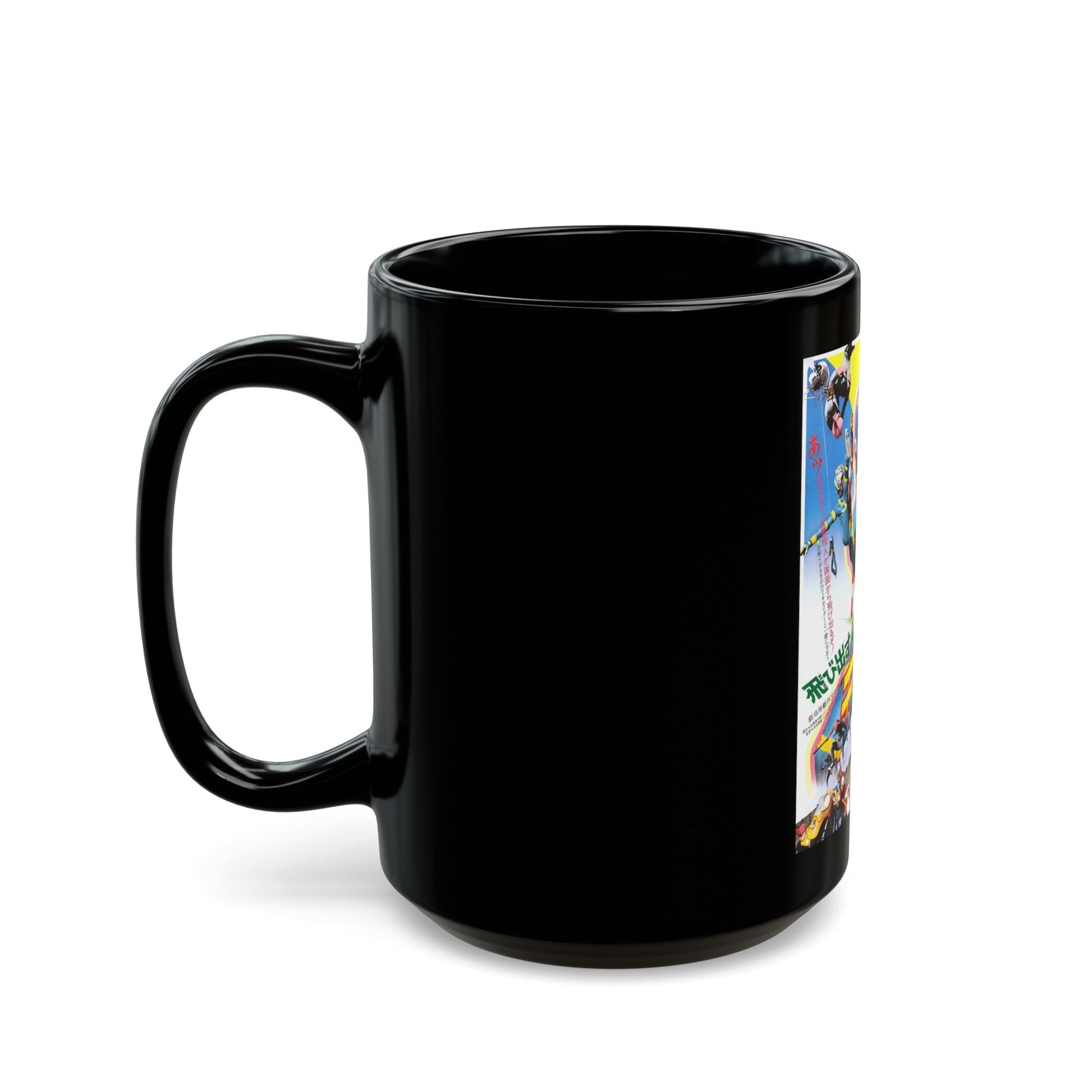 ANDROID KIKAIDER 1972 Movie Poster - Black Coffee Mug-The Sticker Space