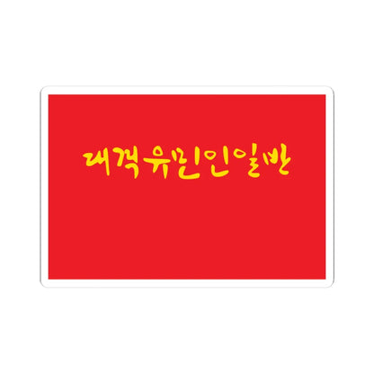 SKU:11766786659820635277 Sizes:3" × 3" Types:White