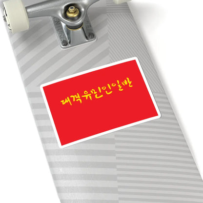 SKU:26062724105501300718 Sizes:6" × 6" Types:White