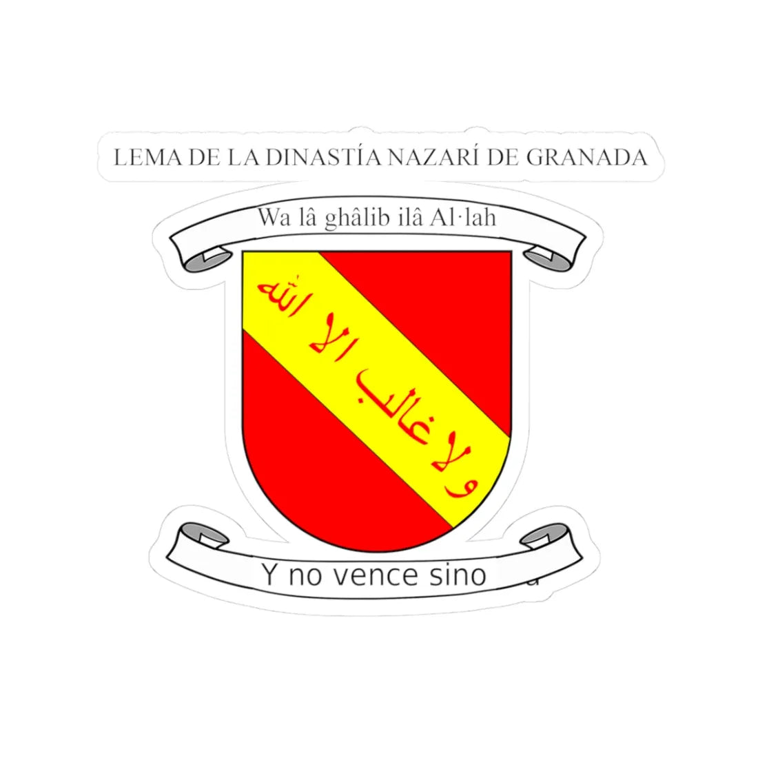 Arab kingdom of Granada emblem interpretation (Spain) (Coat of Arms) STICKER Vinyl Kiss-Cut Decal 3 Inch White - The Sticker Space
