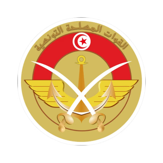Armoiries Forces armées tunisiennes (Tunisia) (Coat of Arms) STICKER Vinyl Kiss-Cut Decal 2 Inch White - The Sticker Space
