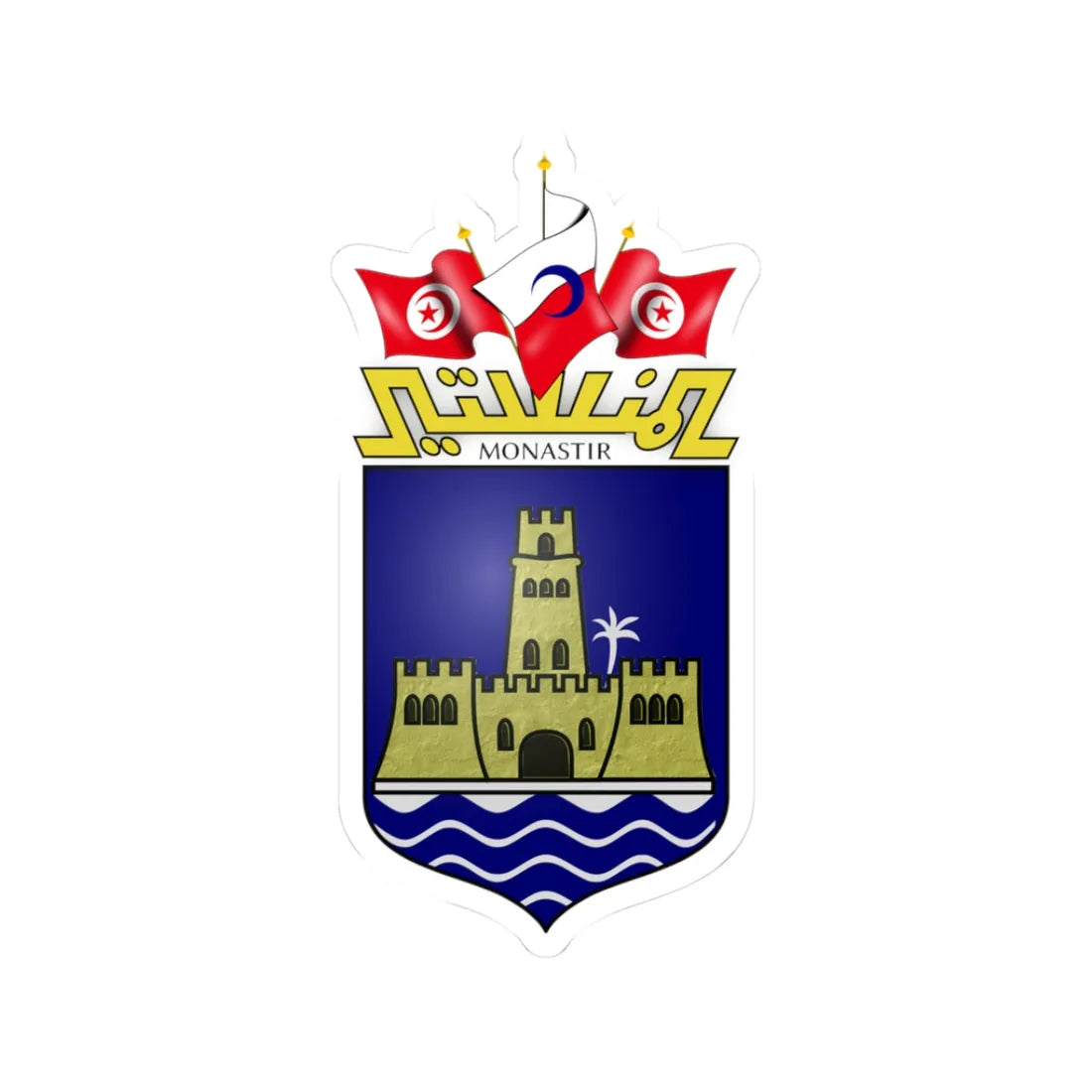 Armoiries Monastir (Tunisia) (Coat of Arms) STICKER Vinyl Kiss-Cut Decal 3 Inch White - The Sticker Space