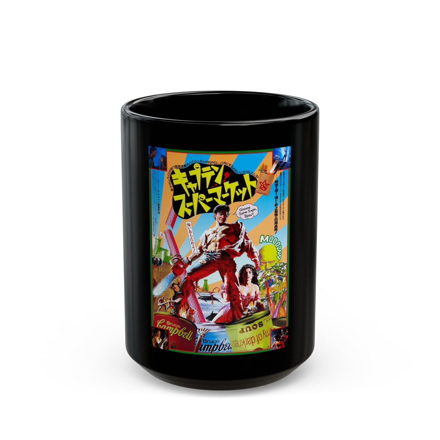 ARMY OF DARKNESS (ASIAN) 1992 Movie Poster - Black Coffee Mug-15oz-The Sticker Space