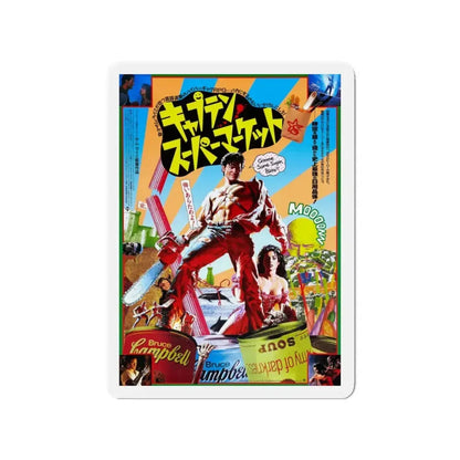 ARMY OF DARKNESS (ASIAN) 1992 Movie Poster - Refrigerator Magnet 3 Inch - The Sticker Space